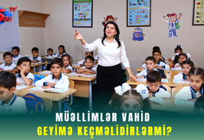 Müəllimlər vahid geyimə keçməlidirlərmi?
