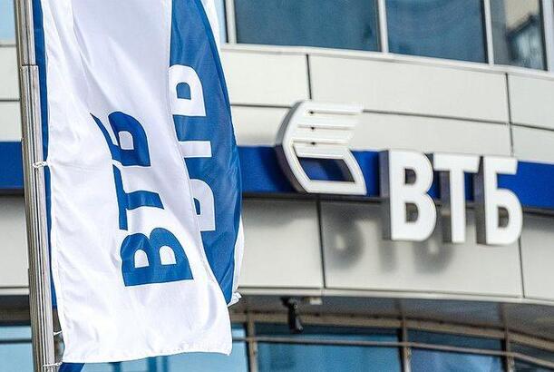 ABŞ Rusiyanın ikinci böyük bankına sanksiya tətbiq etdi