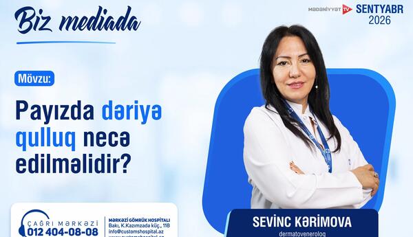 Payızda dəriyə qulluq necə edilməlidir?