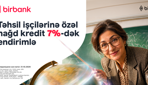 Скидка до 7% на наличный кредит для работников сферы образования