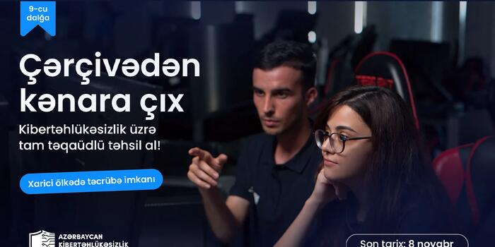 Azərbaycan Kibertəhlükəsizlik Mərkəzinin yeni təlim dalğasına qeydiyyat başlayıb