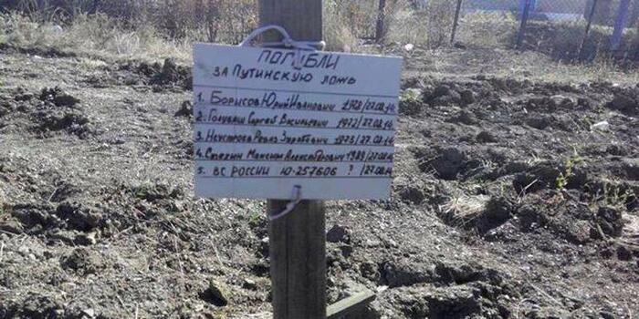 Rus dünyasının əsl siması...