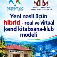 Yeni nəsil üçün hibrid – real və virtual kənd kitabxana-klub modeli” <span class="red">-  YYSİB-nin yeni kreativ layihəsi</span>