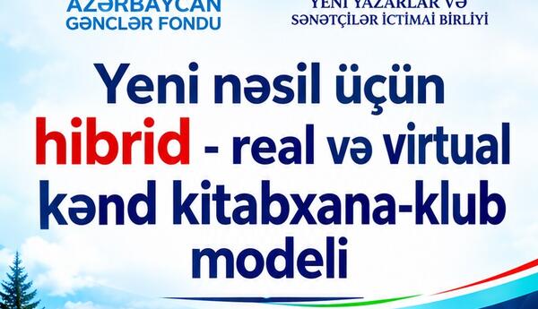 Yeni nəsil üçün hibrid – real və virtual kənd kitabxana-klub modeli” <span class="red">-  YYSİB-nin yeni kreativ layihəsi</span>