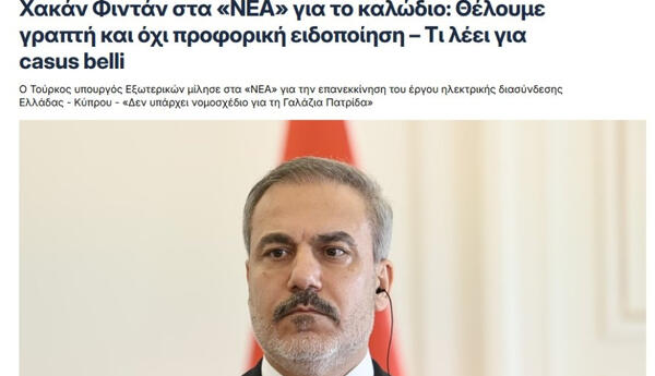 Hakan Fidan “Great Sea Interconnector” layihəsinə alternativ təklif edib