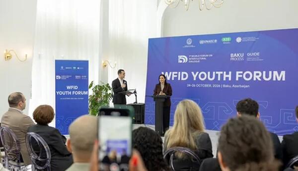 Qubada Beynəlxalq Gənclər Forumunun açılış mərasimi keçirilib <span class="red">- FOTOLAR </span>