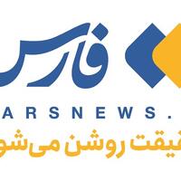 "Fars": İran Vensin məktubuna cavab verməyib